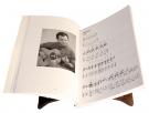 Gerardo Nuñez cours de guitare flamenco livre DVD