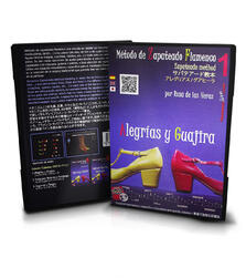 Alegrias + Guajira DVD cours de danse flamenco du conservatoire de Madrid vol 1